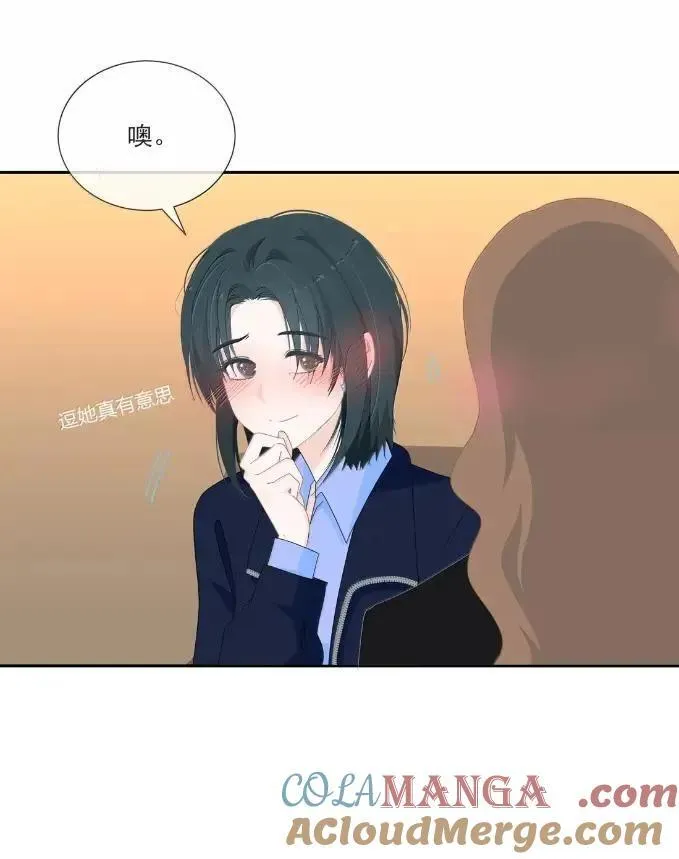 038 你再喂一次 第13页