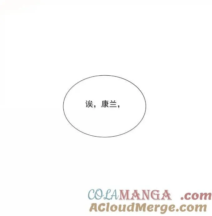 039 绝对不会喜欢你 第10页