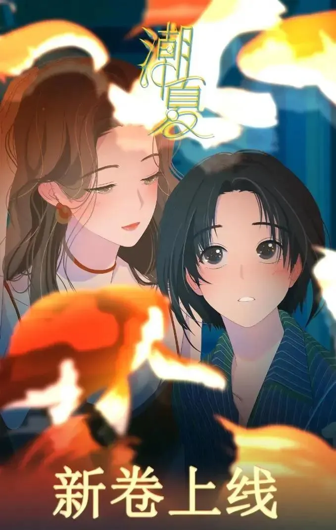 039 绝对不会喜欢你 第42页