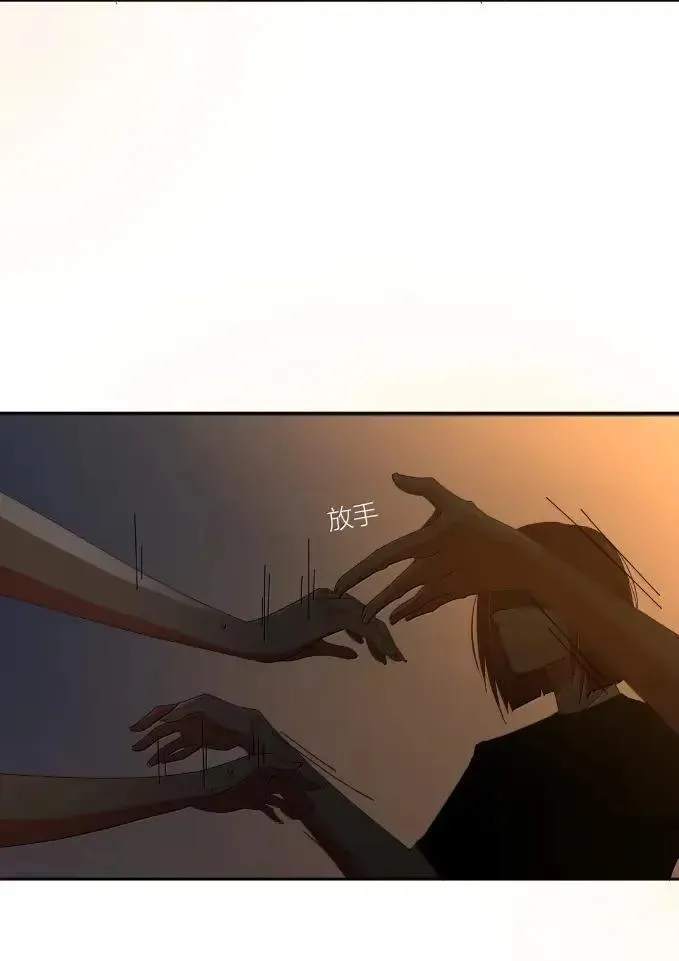 039 绝对不会喜欢你 第21页