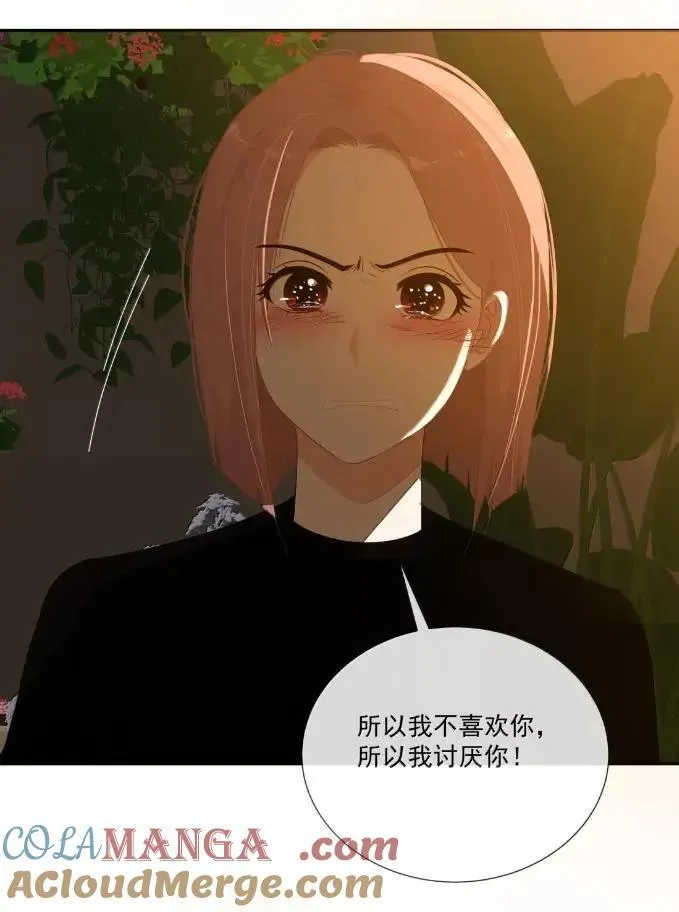039 绝对不会喜欢你 第34页