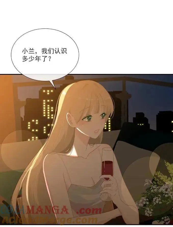 039 绝对不会喜欢你 第7页