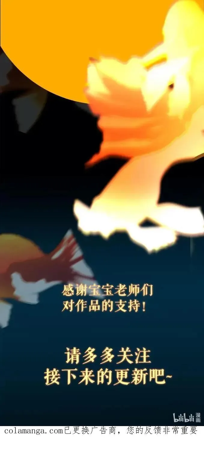 039 绝对不会喜欢你 第45页