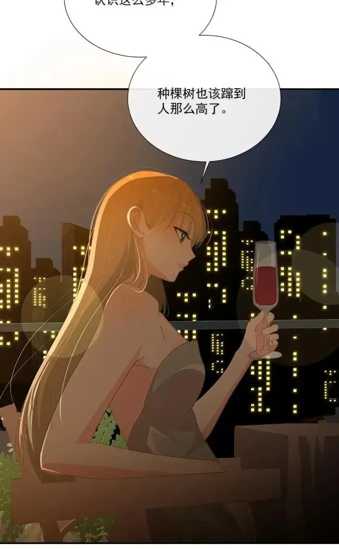 039 绝对不会喜欢你 第9页
