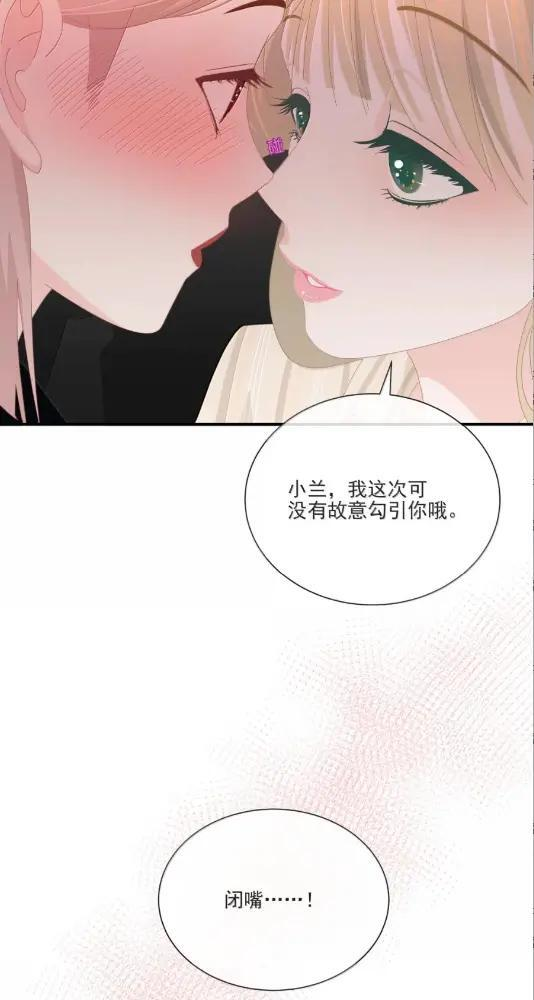 046 陪在你身边 第32页