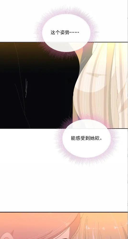 046 陪在你身边 第31页