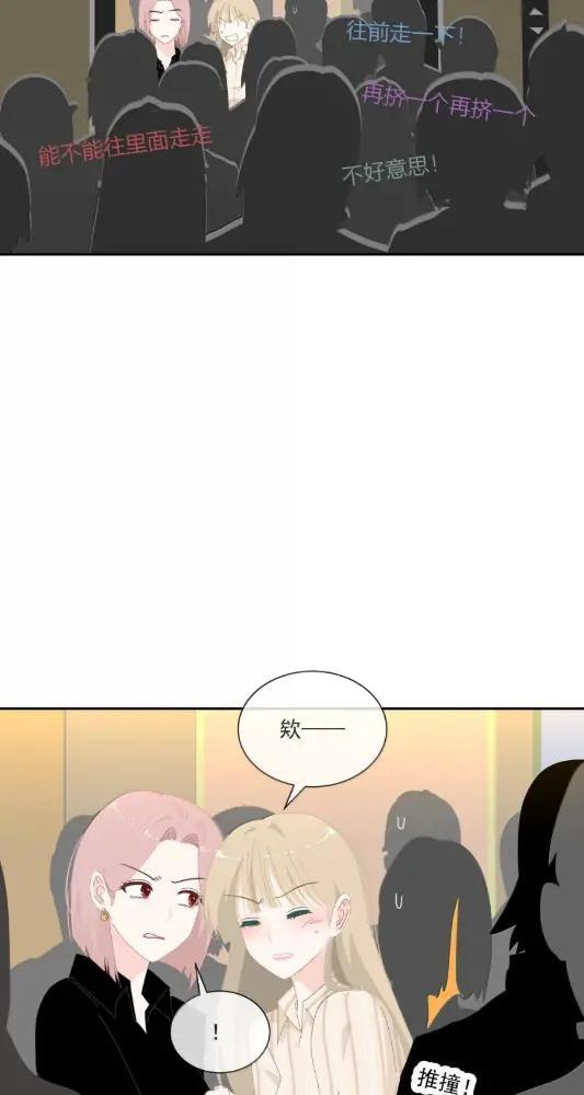 046 陪在你身边 第23页