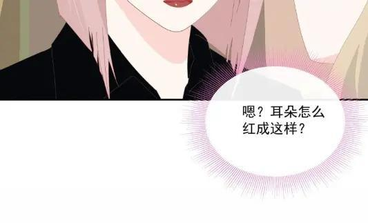046 陪在你身边 第30页