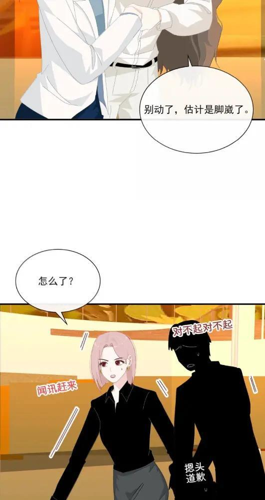 050 女友力 第25页