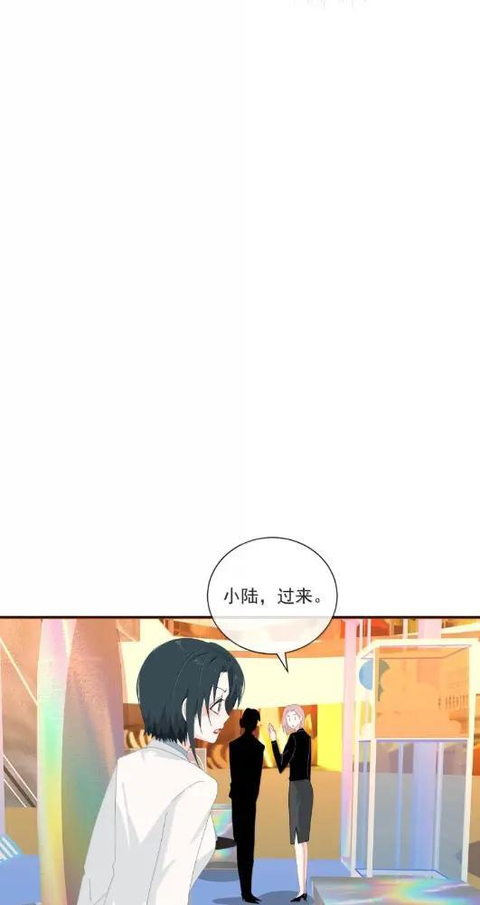 050 女友力 第16页