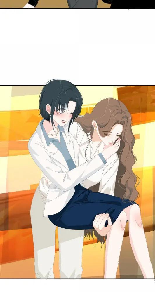 050 女友力 第26页