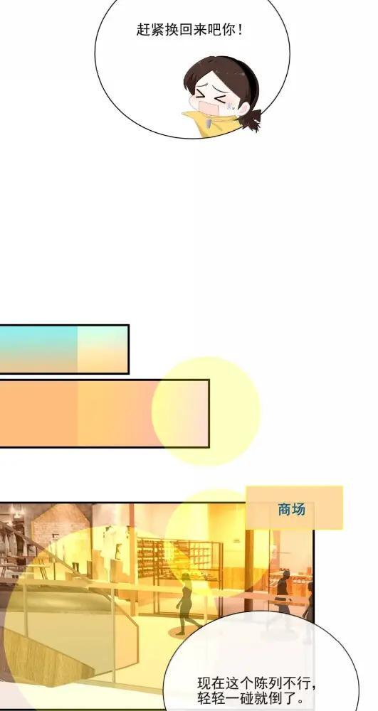 050 女友力 第10页