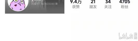 050 女友力 第32页