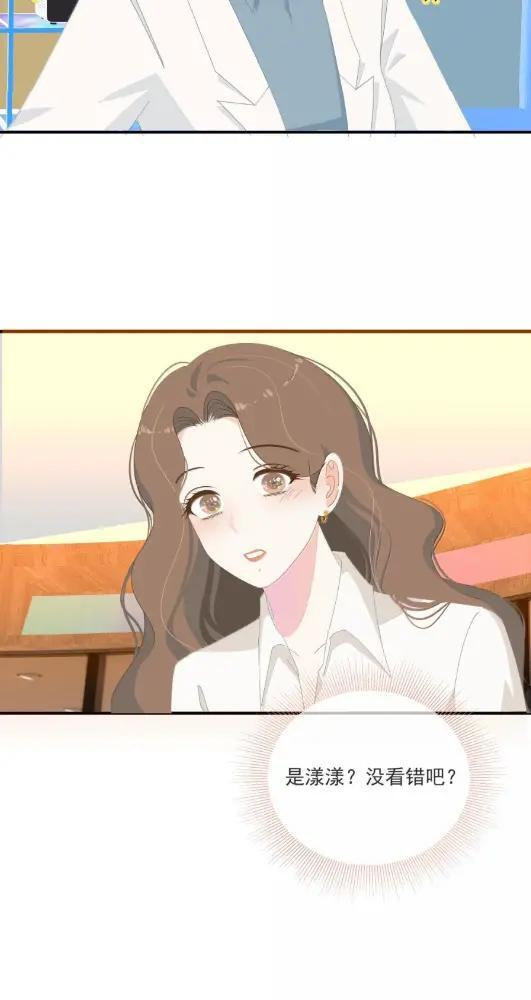050 女友力 第14页