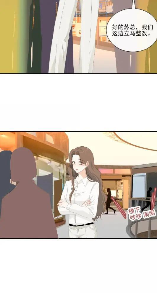 050 女友力 第12页