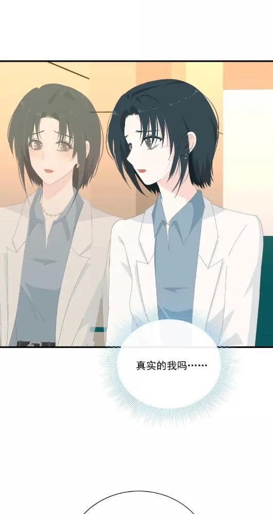 050 女友力 第9页