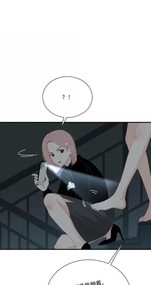 052 小兰你对我最好了 第16页