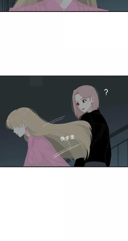 052 小兰你对我最好了 第20页