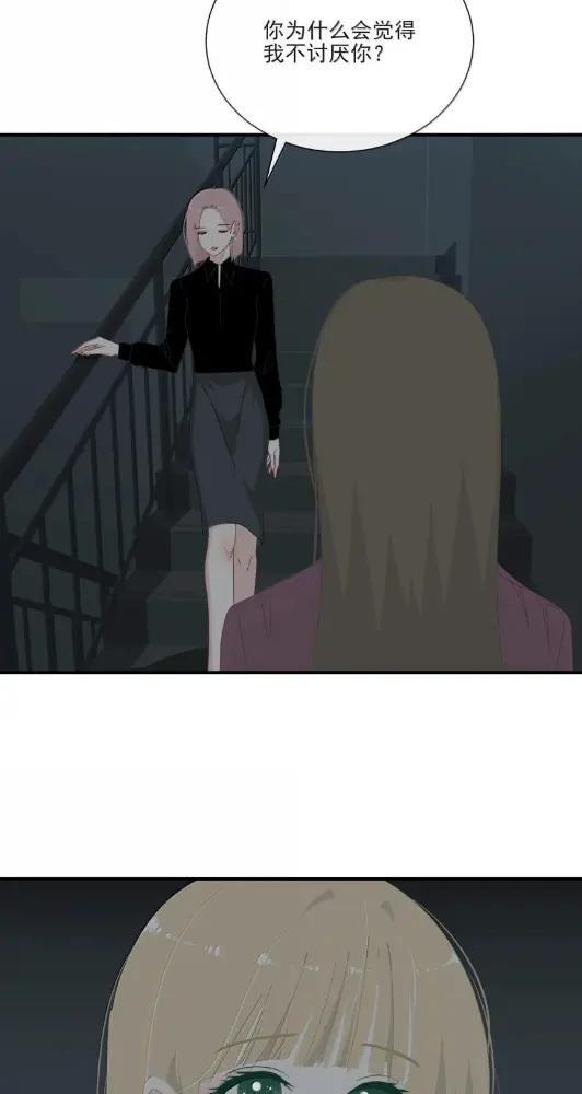 052 小兰你对我最好了 第22页