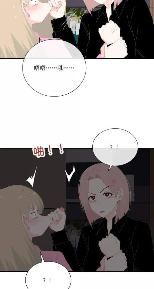052 小兰你对我最好了 第8页