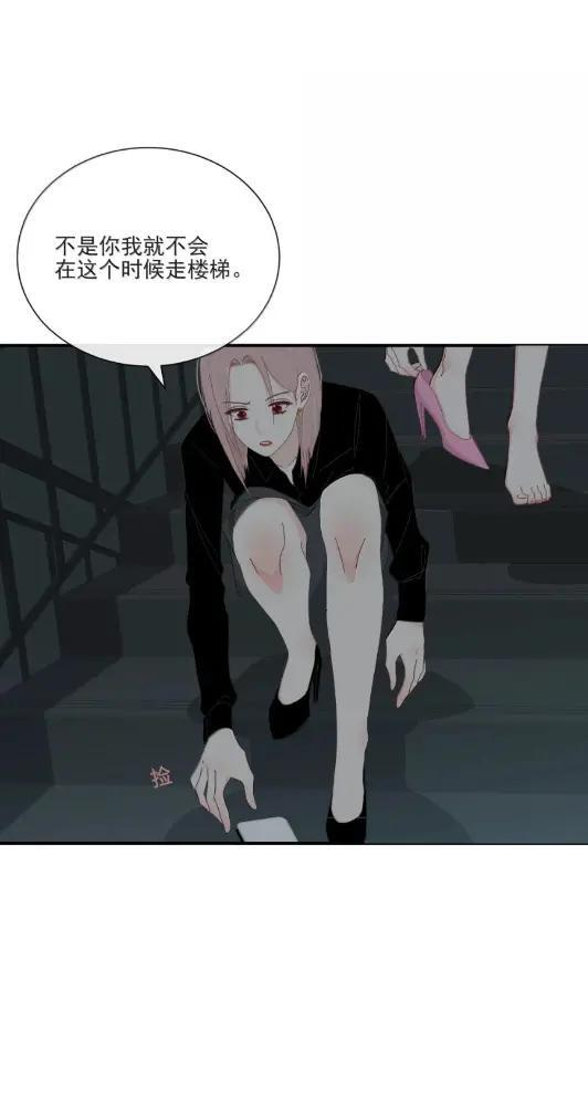 052 小兰你对我最好了 第15页