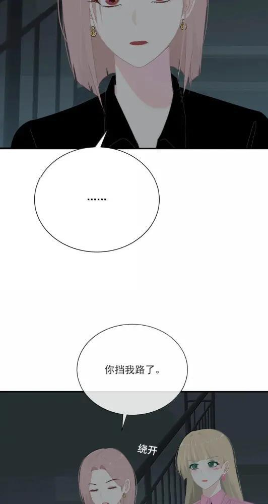 052 小兰你对我最好了 第24页