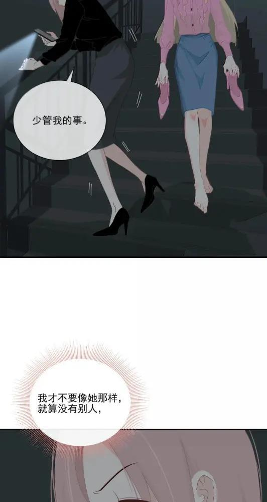 052 小兰你对我最好了 第18页