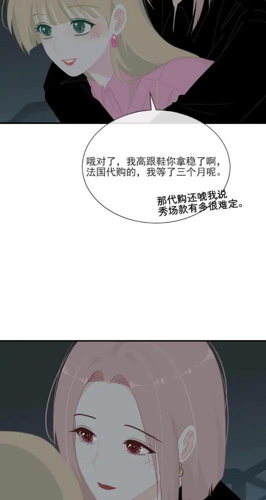 052 小兰你对我最好了 第30页