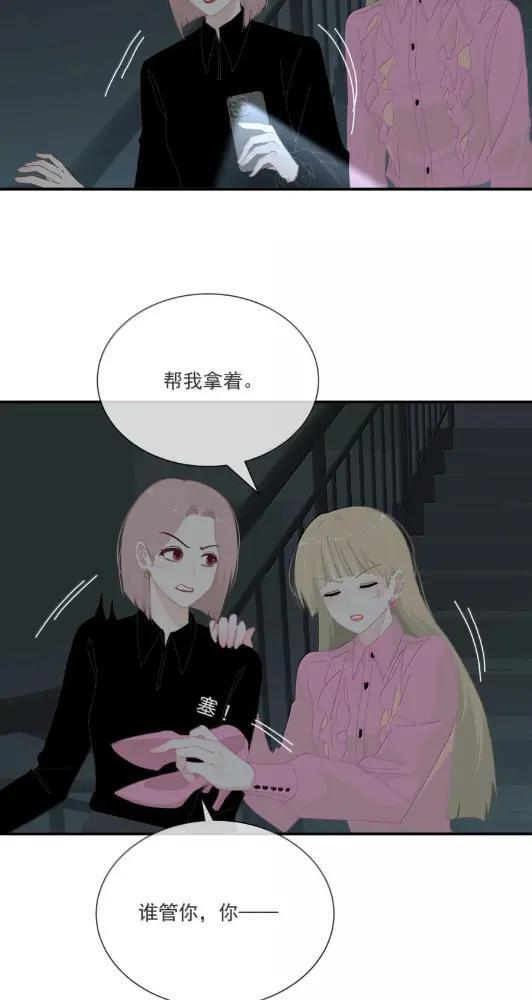 052 小兰你对我最好了 第25页