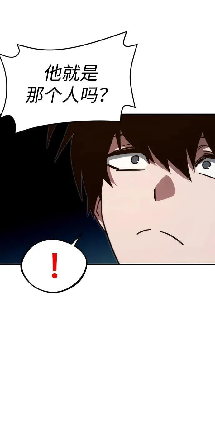 [第8话] 英雄总是晚到 第85页