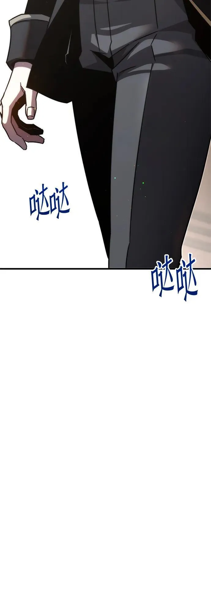 [第8话] 英雄总是晚到 第93页