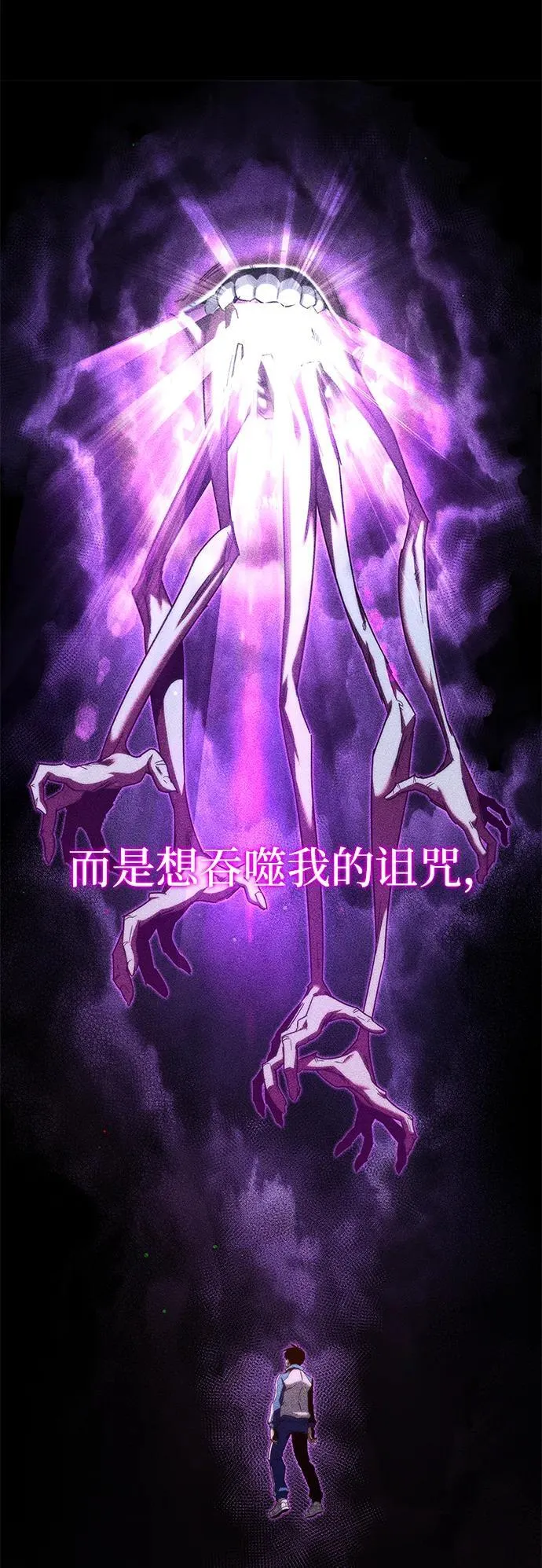 [第10话] 亚迪托雷·帝·西西里（2） 第104页