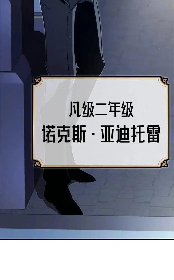 [第10话] 亚迪托雷·帝·西西里（2） 第72页