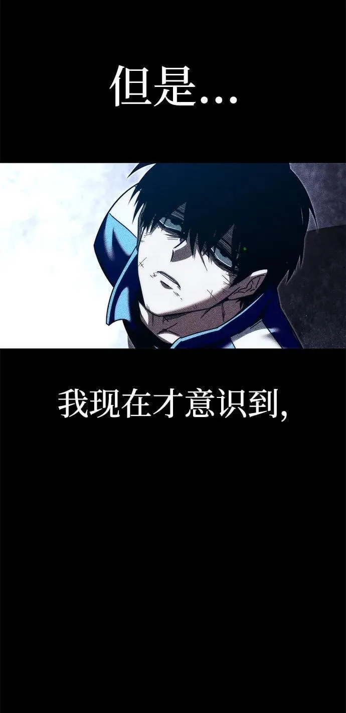 [第10话] 亚迪托雷·帝·西西里（2） 第102页
