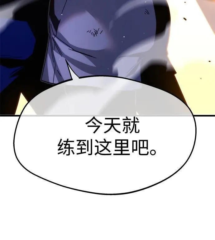 [第10话] 亚迪托雷·帝·西西里（2） 第59页