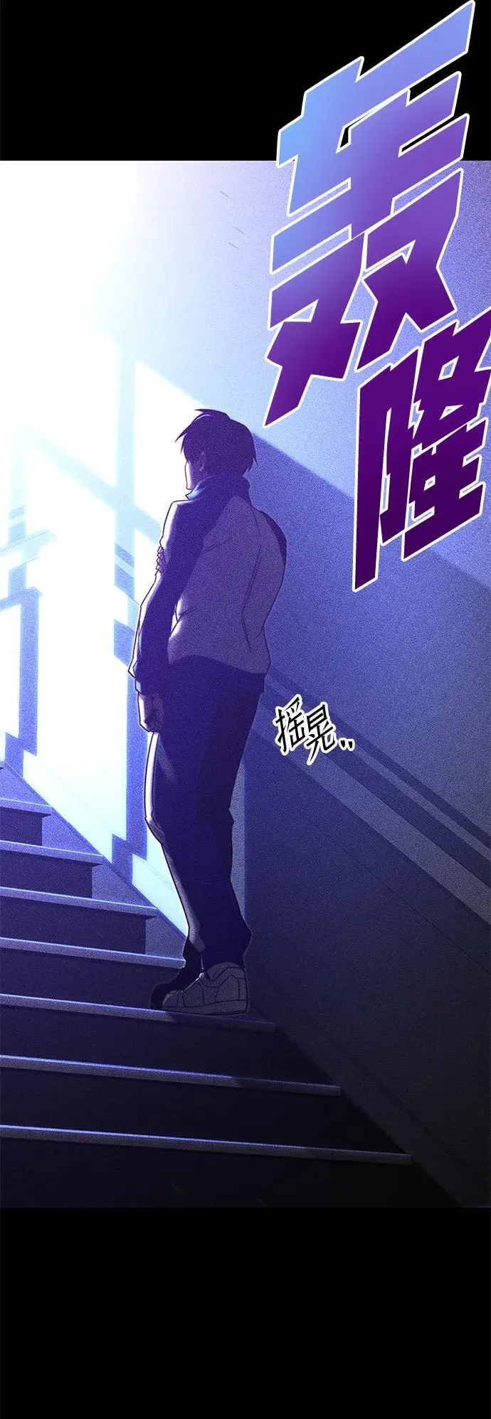 [第10话] 亚迪托雷·帝·西西里（2） 第101页