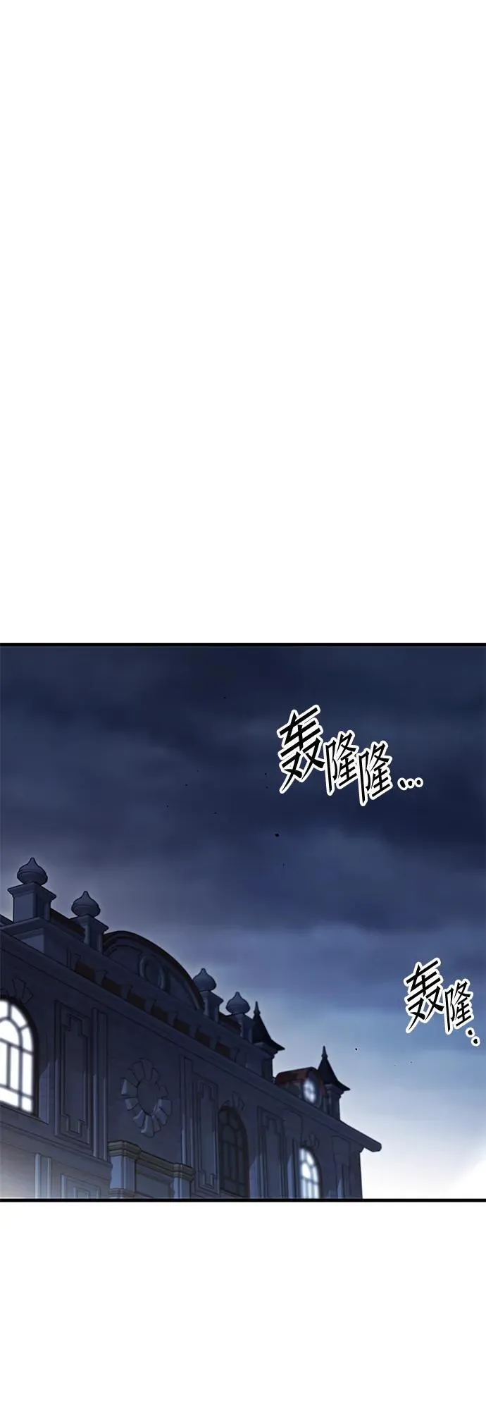 [第10话] 亚迪托雷·帝·西西里（2） 第63页
