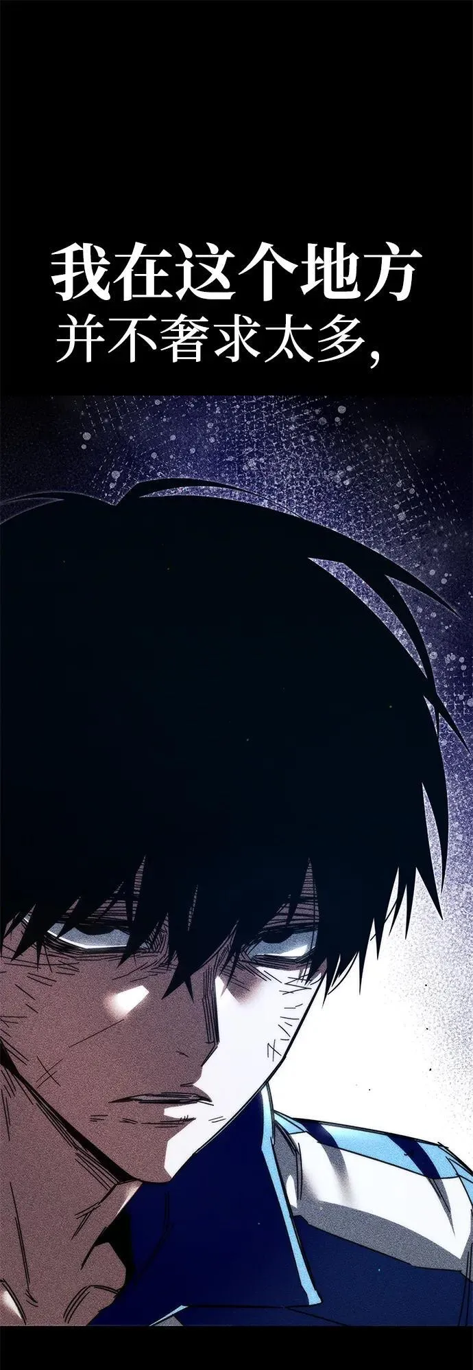 [第10话] 亚迪托雷·帝·西西里（2） 第99页