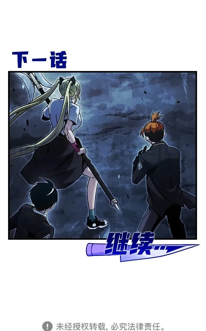 [第16话] 期中考试（1） 第86页