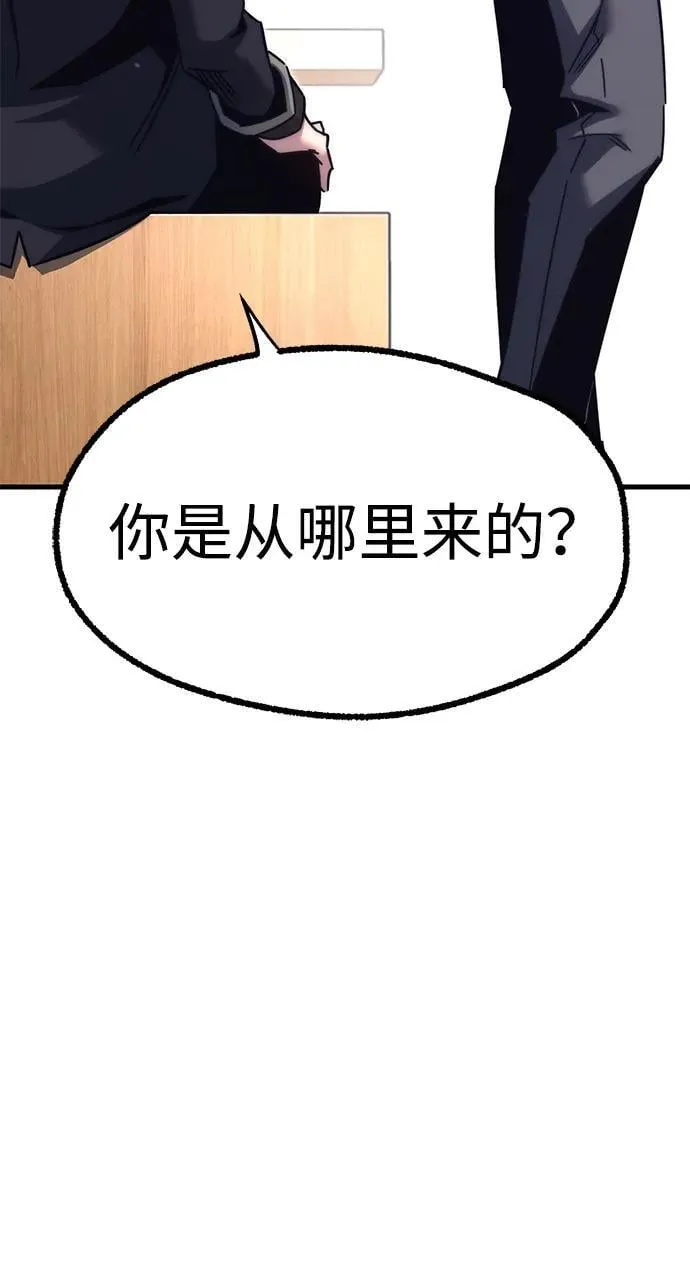 [第16话] 期中考试（1） 第84页