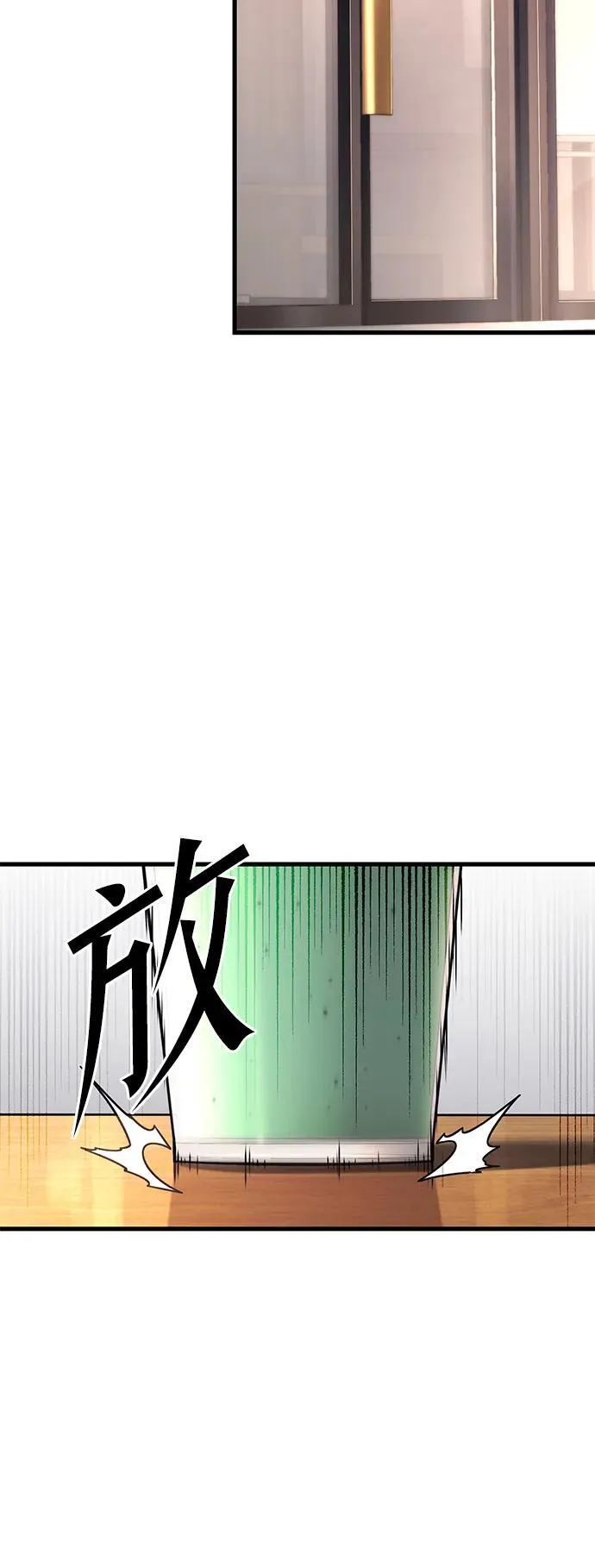 [第16话] 期中考试（1） 第34页