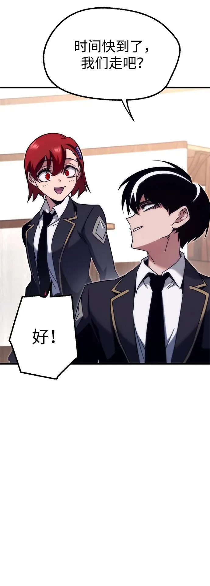 [第16话] 期中考试（1） 第32页