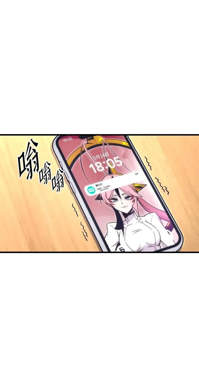 [第16话] 期中考试（1） 第40页
