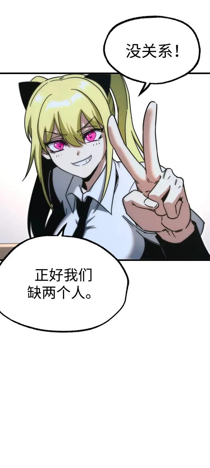 [第16话] 期中考试（1） 第7页