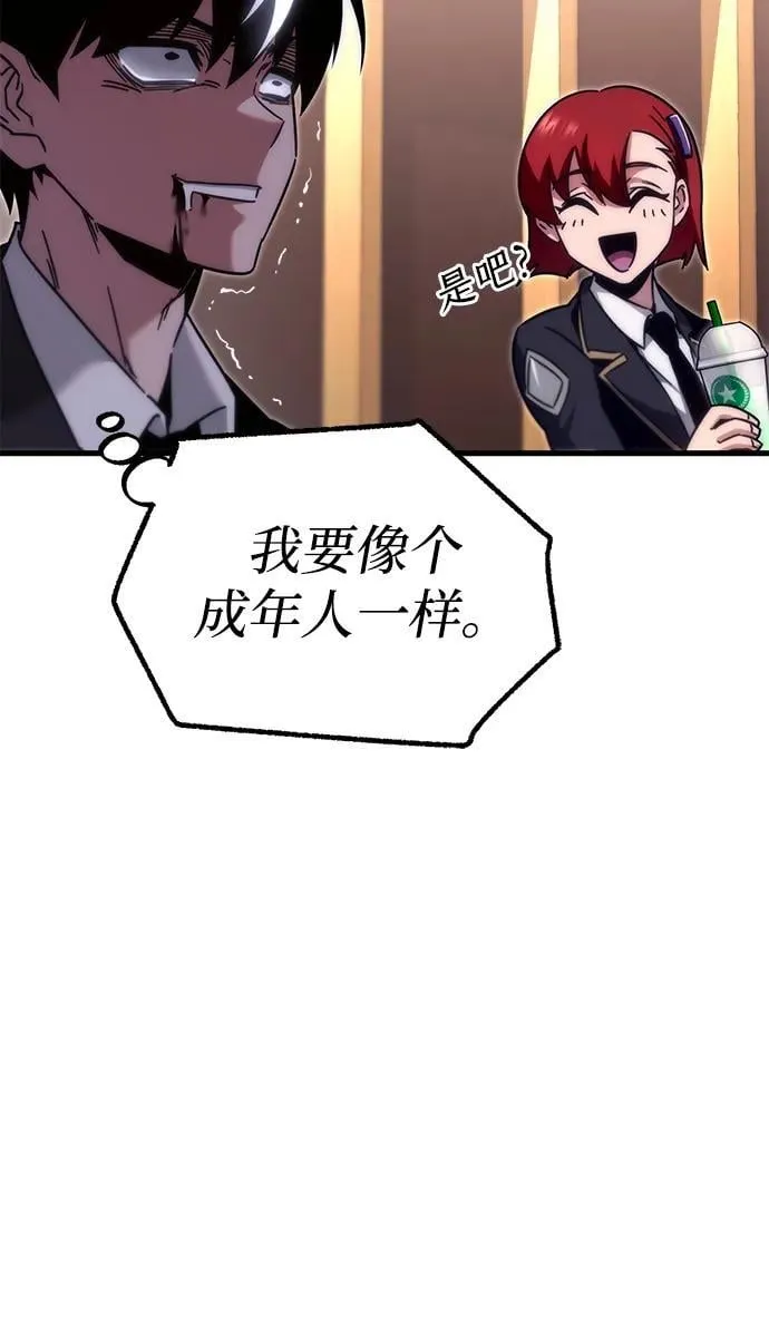 [第16话] 期中考试（1） 第38页
