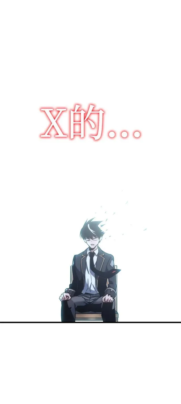 [第16话] 期中考试（1） 第14页