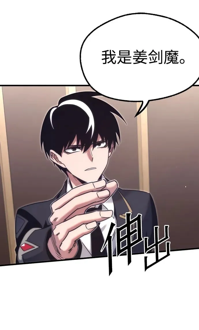 [第16话] 期中考试（1） 第50页