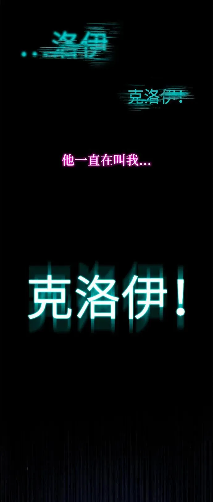 [第17话] 期中考试（2） 第94页