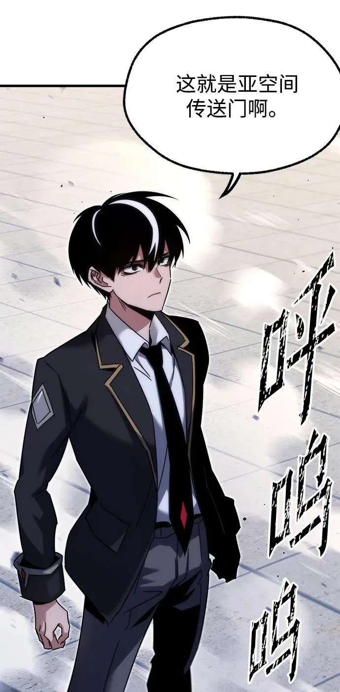[第17话] 期中考试（2） 第61页