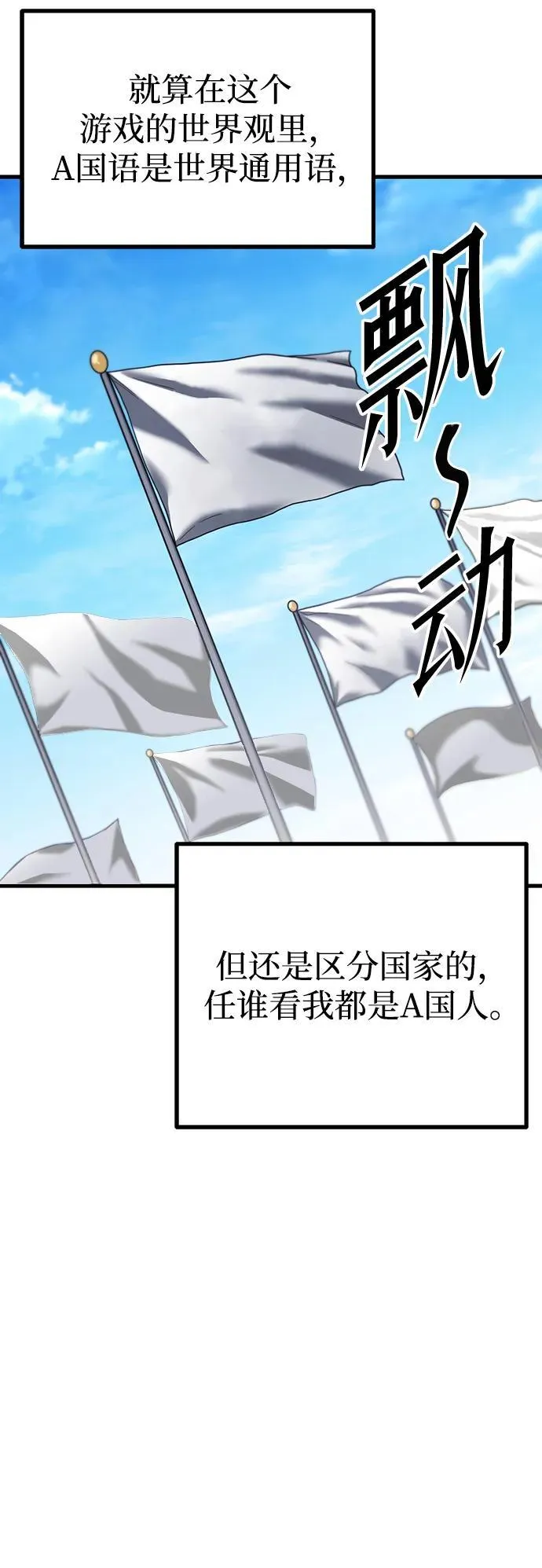 [第17话] 期中考试（2） 第11页